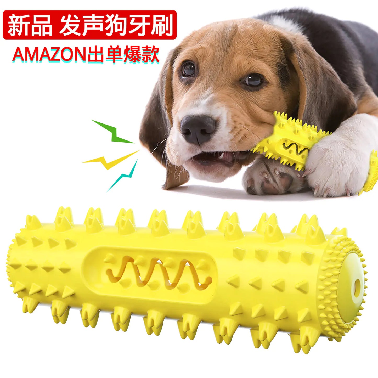 Amazon Pet Chew Toothbrush and Dental Ball Toy